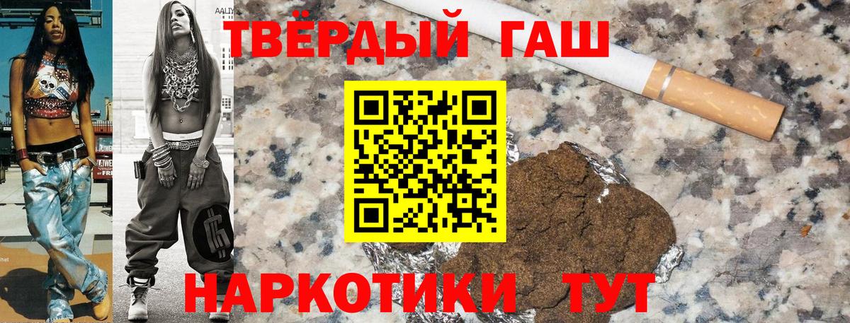 ГАШ 40% ТГК Туапсе