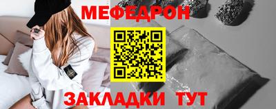 прущие крисы Наро-Фоминск