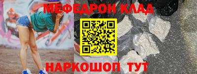 ALPHA-PVP Нальчик