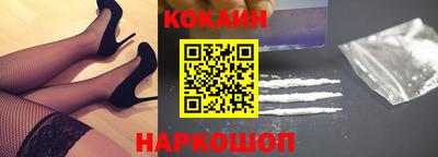 прущие крисы Наро-Фоминск