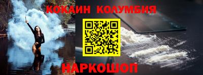 бутик Нарткала