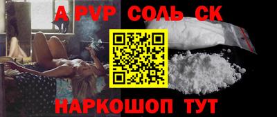 бутик Нарткала
