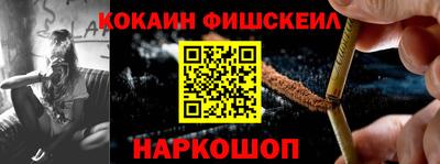 бутик Нарткала