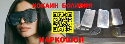 прущие крисы Наро-Фоминск