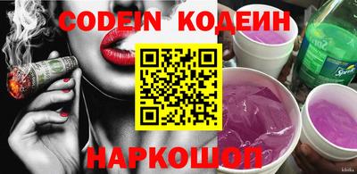 прущие крисы Наро-Фоминск