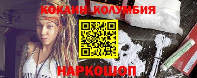 бутик Нарткала
