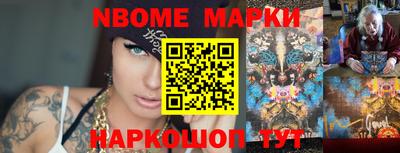 ALPHA-PVP Нальчик