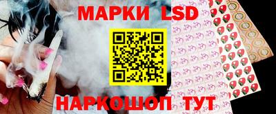 бутик Нарткала
