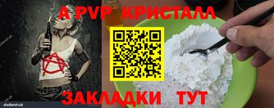 ALPHA-PVP Нальчик