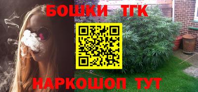 прущие крисы Наро-Фоминск