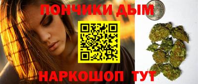 прущие крисы Наро-Фоминск