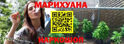 бутик Нарткала