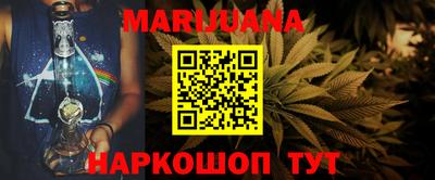 бутик Нарткала