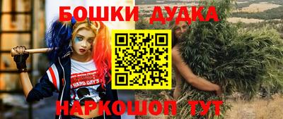 бутик Нарткала