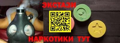 бутик Нарткала