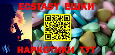 прущие крисы Наро-Фоминск