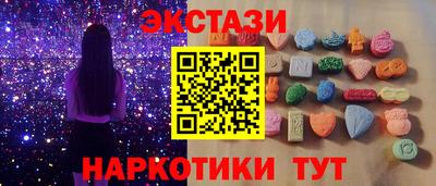 ALPHA-PVP Нальчик
