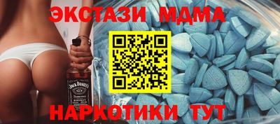 прущие крисы Наро-Фоминск
