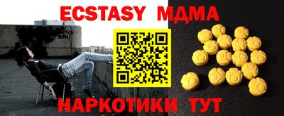 бутик Нарткала