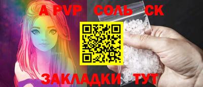 прущие крисы Наро-Фоминск