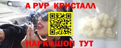 прущие крисы Наро-Фоминск