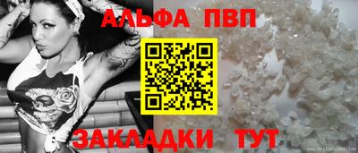 бутик Нарткала