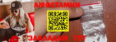 бутик Нарткала