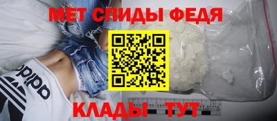 прущие крисы Наро-Фоминск