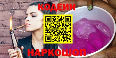 прущие крисы Наро-Фоминск