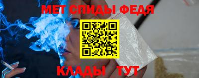 прущие крисы Наро-Фоминск