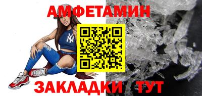 ALPHA-PVP Нальчик
