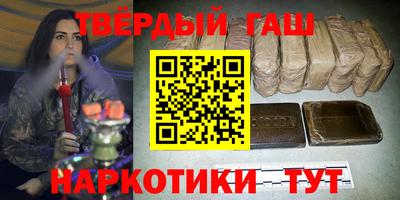 прущие крисы Наро-Фоминск