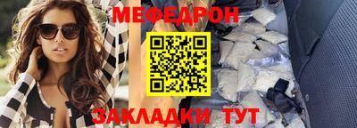 прущие крисы Наро-Фоминск