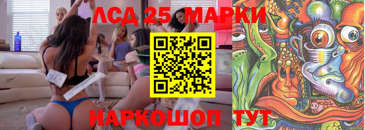 Туапсе  Наркотические марки  Вход с VPN  Наркотические марки 1,5мг  Наркотические марки 1,5мг 