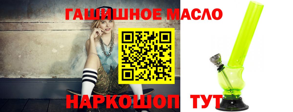 Дистиллят ТГК концентрат Туапсе